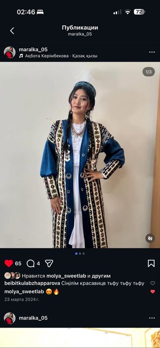 Камзол , ак койлегимен сатылады 9000 тенгеге