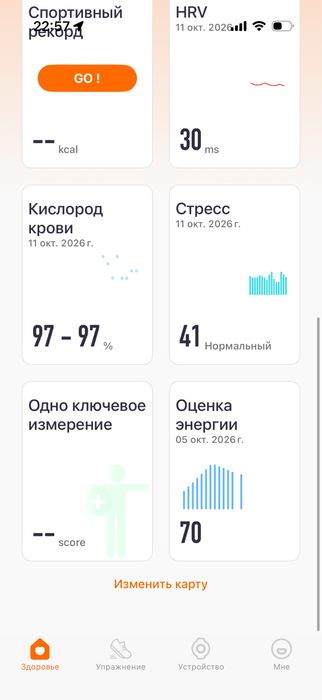 Фитнес-браслет Whoop 1:1 люкс
