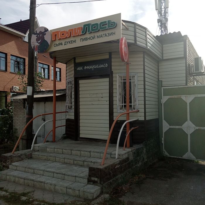 Сдам магазин в аренду