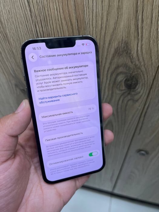 iphone 13pro arzon narxda