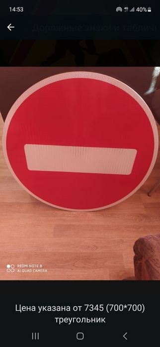 Знаки дорожные изготовление