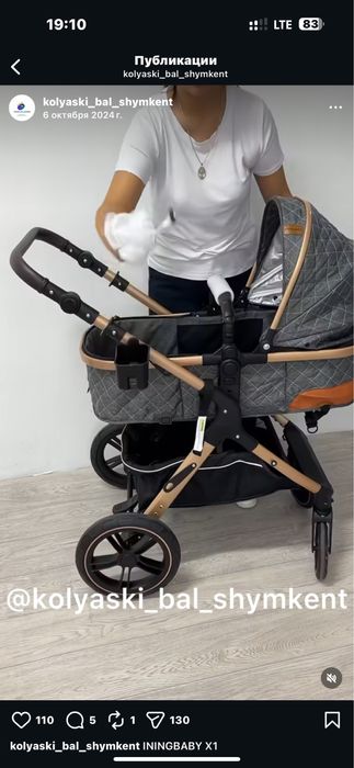 Коляска в хорошем состояние