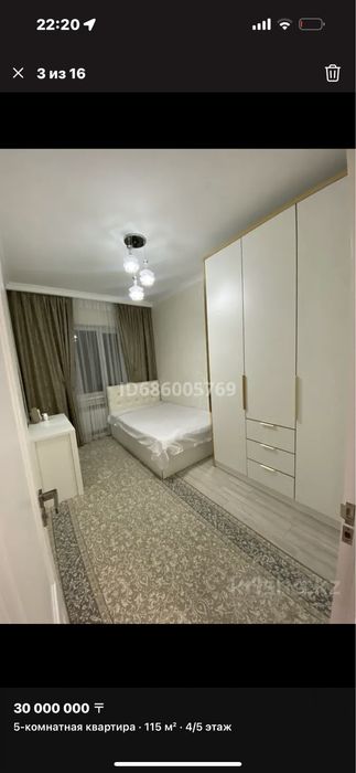 Спальные гарнитуры