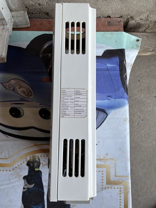 Продаётся газовый котёл
