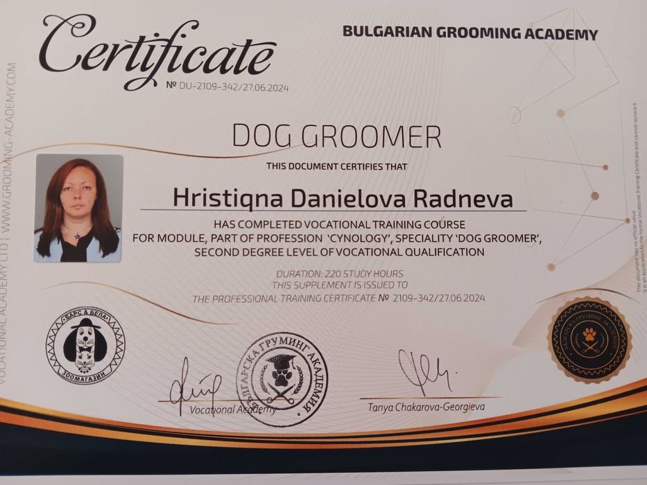 Груминг и разходки за домашни любимци