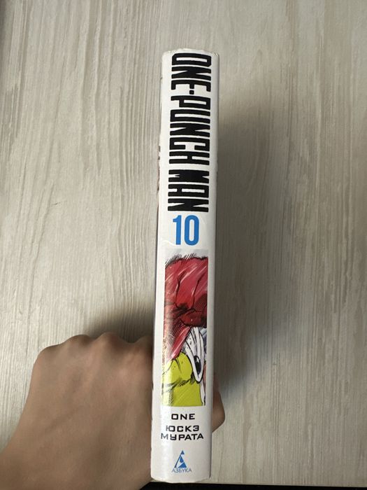 One punch man manga