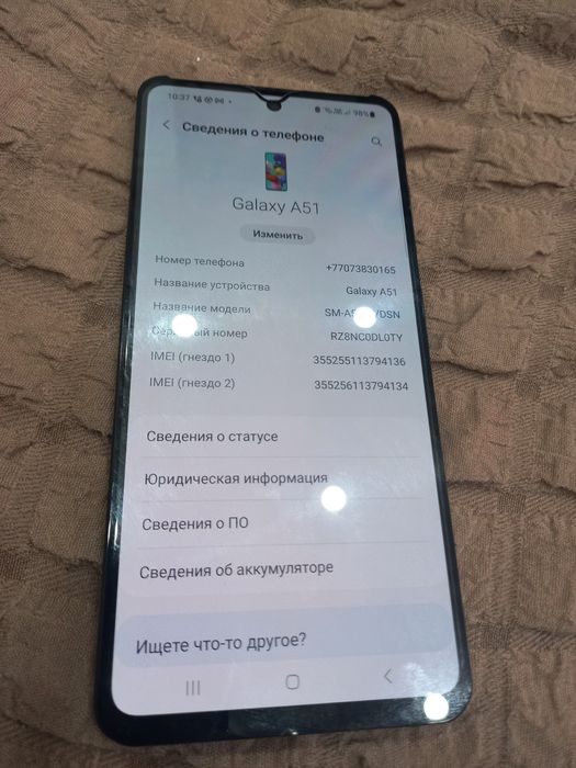 Продам телефон  смартфон телефон Samsung a51