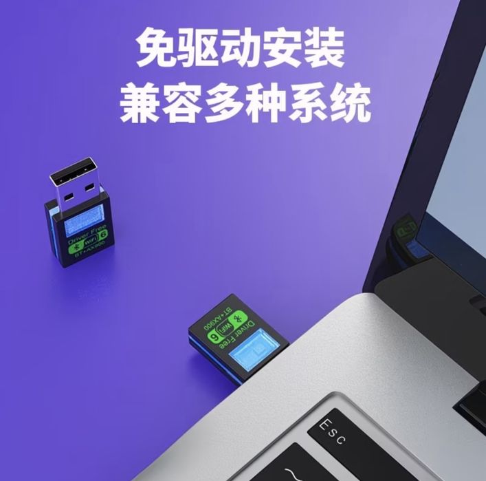 WiFi 6 и Bluetooth 2-в-1 приемник.