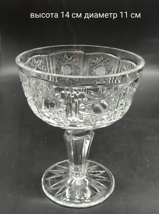 Хрусталь советского периода