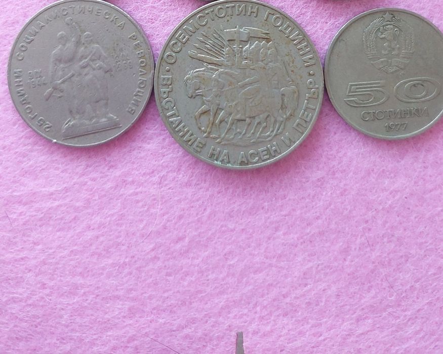 Юбилейни български монети