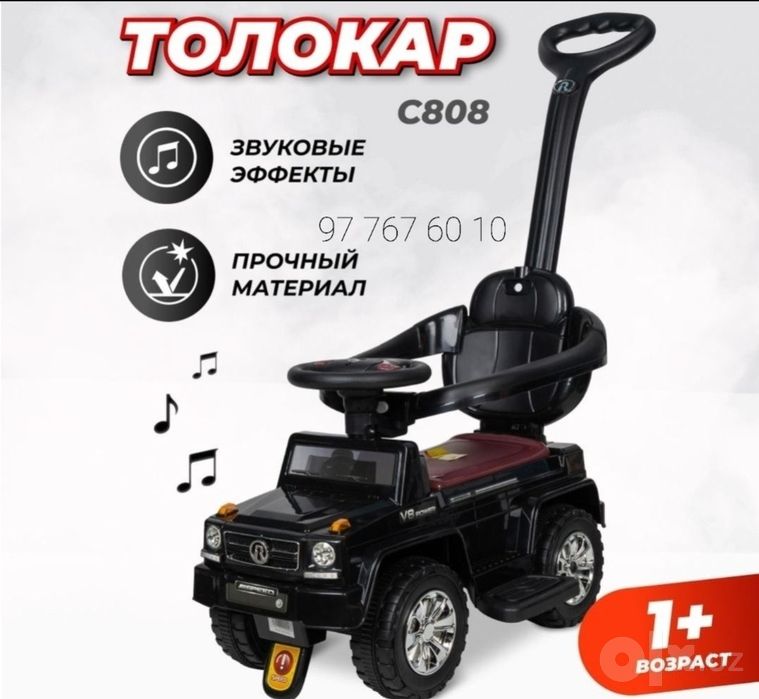 Автомобили детские по оптовым ценам