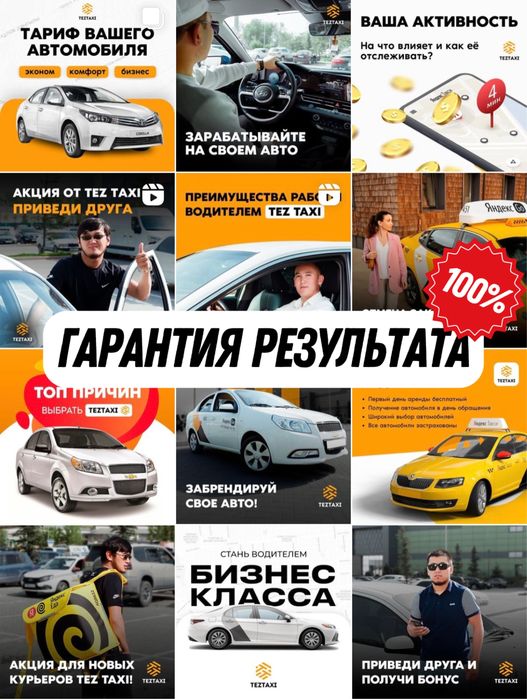 Продвижение смм маркетинг рилсы