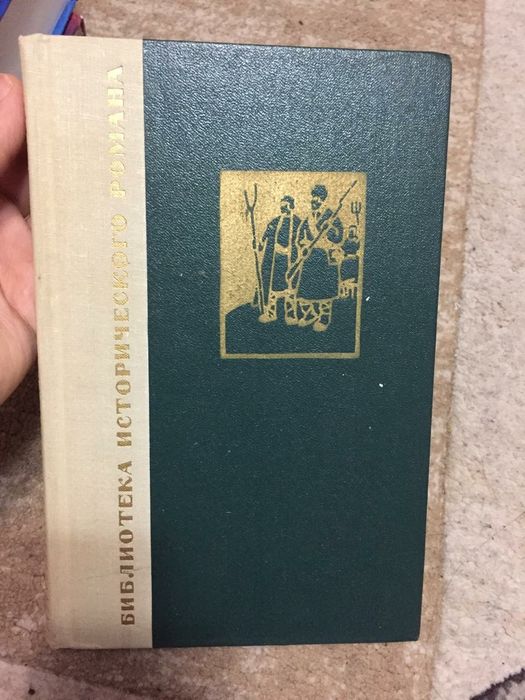 продам книгу