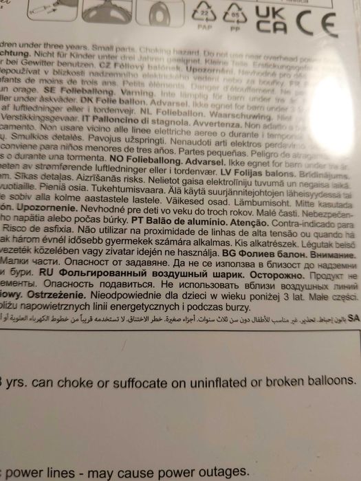 Фольгированные воздушные шары 2 шт