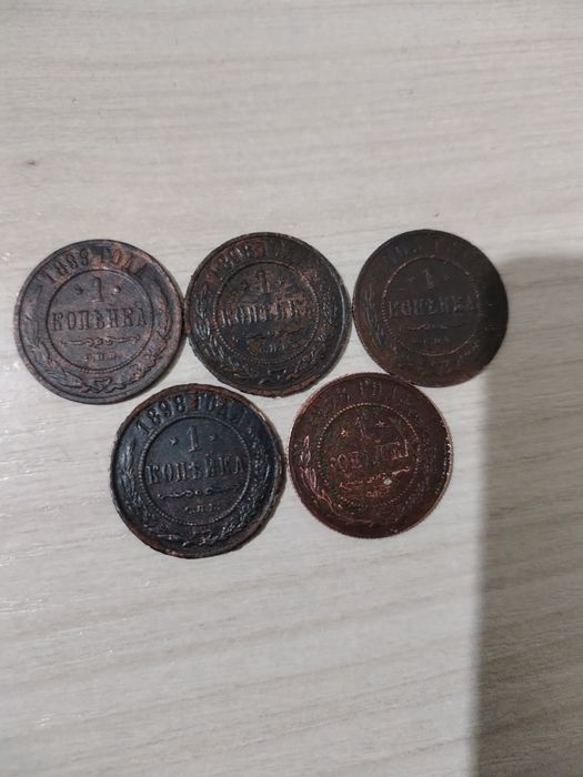 Медные монеты Николая II