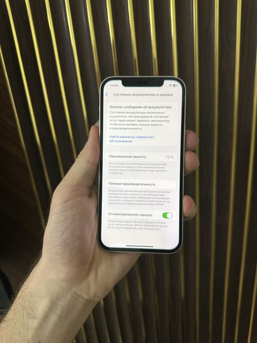 Iphone 12 64 Айфон 12 64