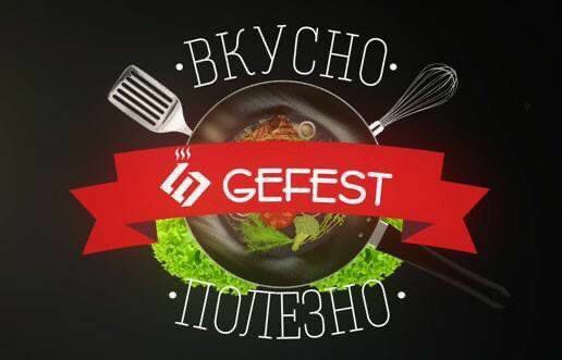 Gefest Газовая плита Модернизированного типа Model: (ПГ6300_03 0046)