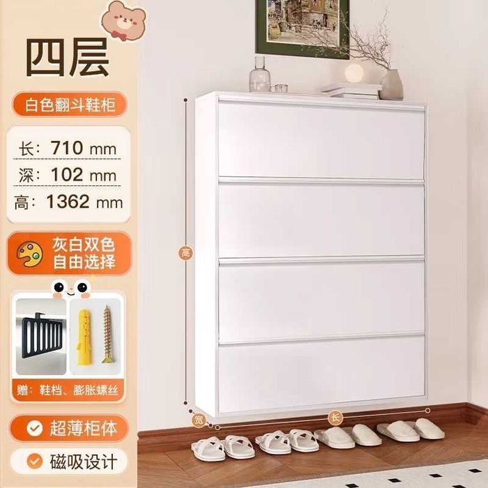 Обувница на стену/металлическая/тонкая/сглаженные углы