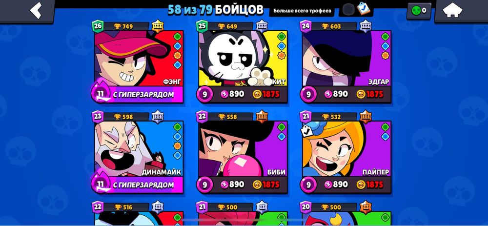 Продам акк в бравле