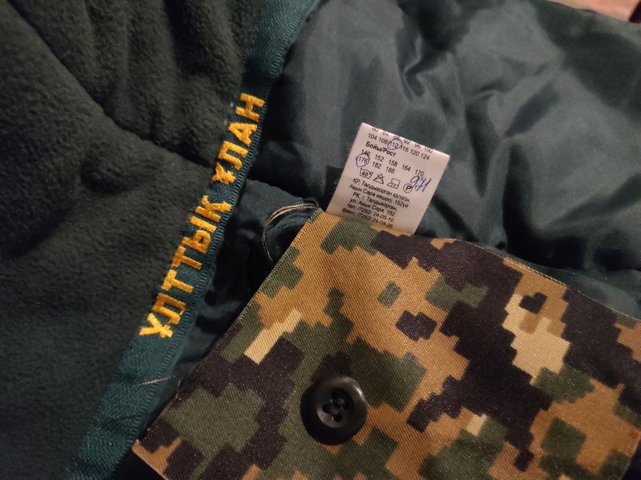 Бушлат новый оригинальный