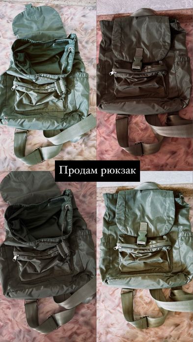 Рюкзак школьный продам