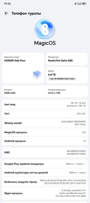Honor x6b Plus телефон