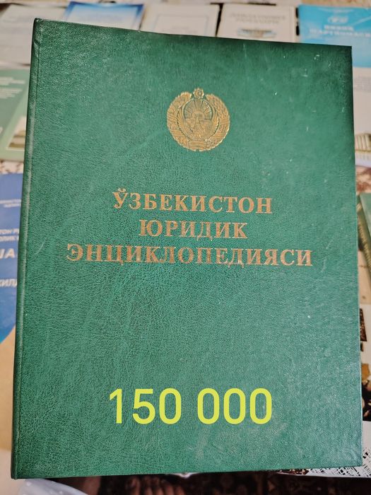 Kitoblar книги yengide