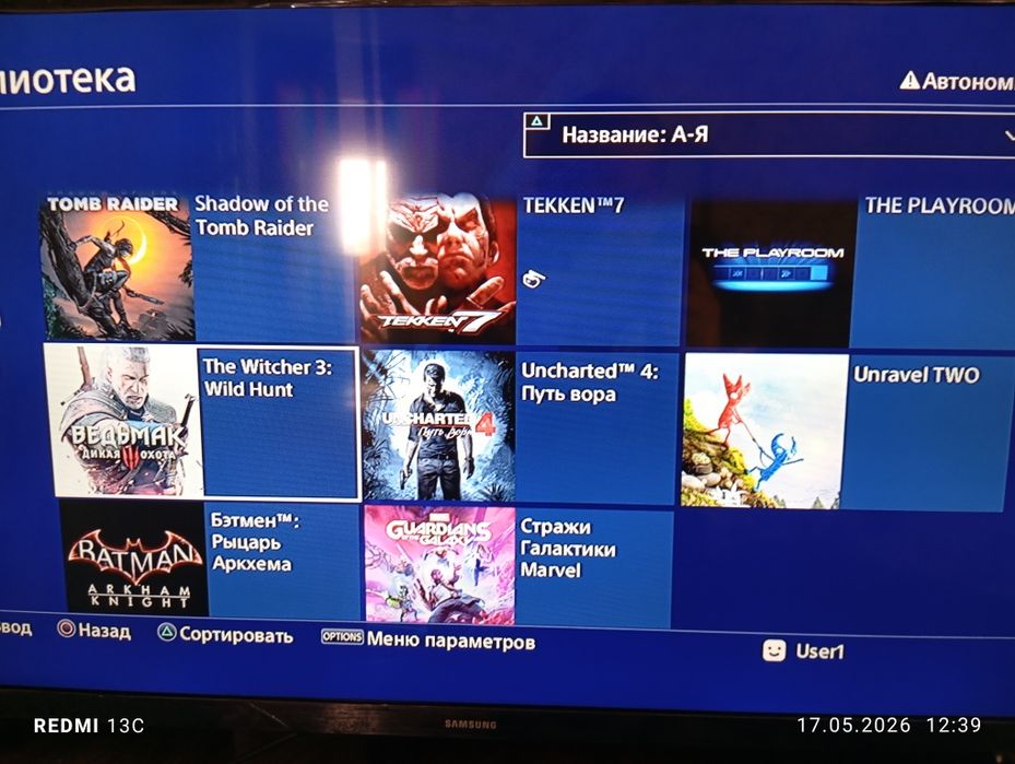 Playstation4 slim