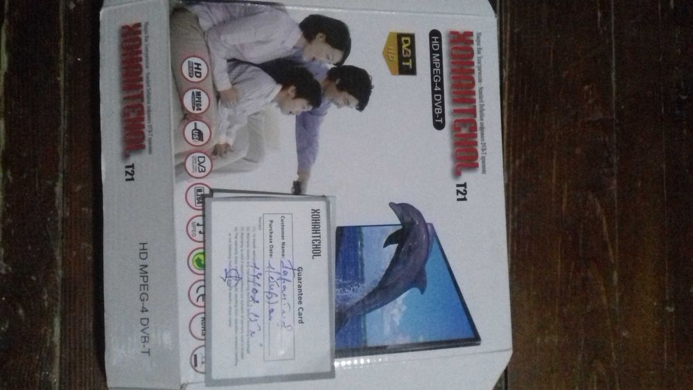 Тюнеры продаются новый