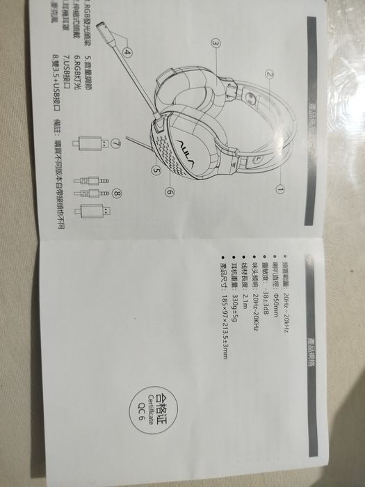 Gaming Naushnik Aula s503