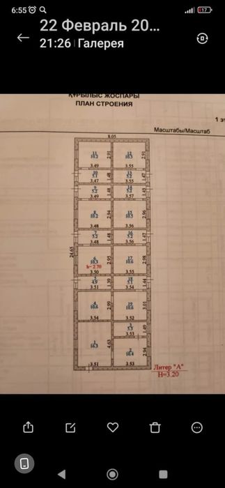 Үй сатылады жалын дача электрик