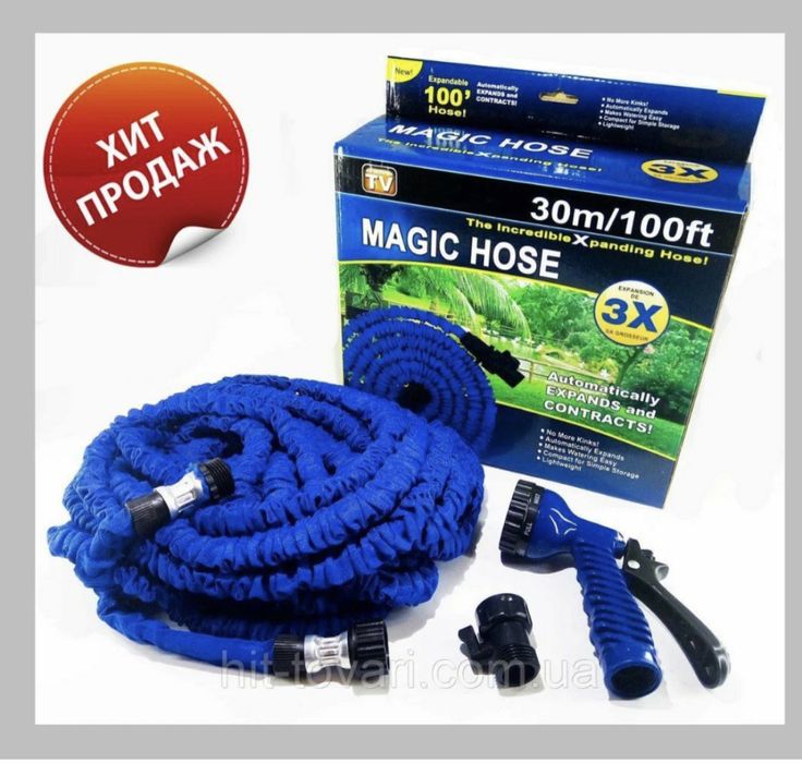 Шланк для полива MAGIC HOSE