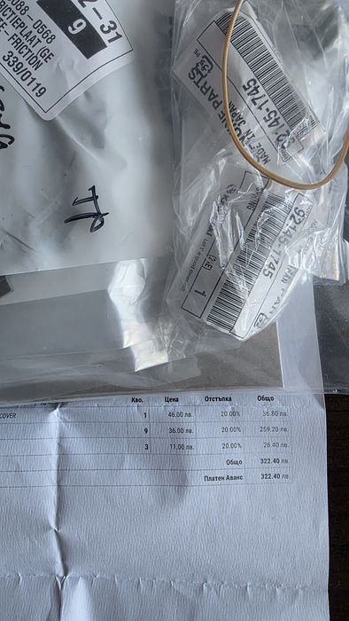 Kawasaki z900 '17-'24  съединител комплект- фрикционни дискове, пруж