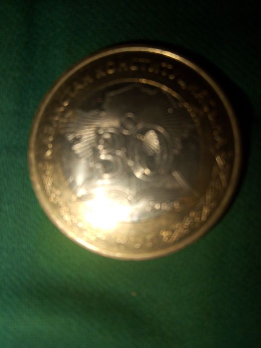 Монета 30 лет конституции