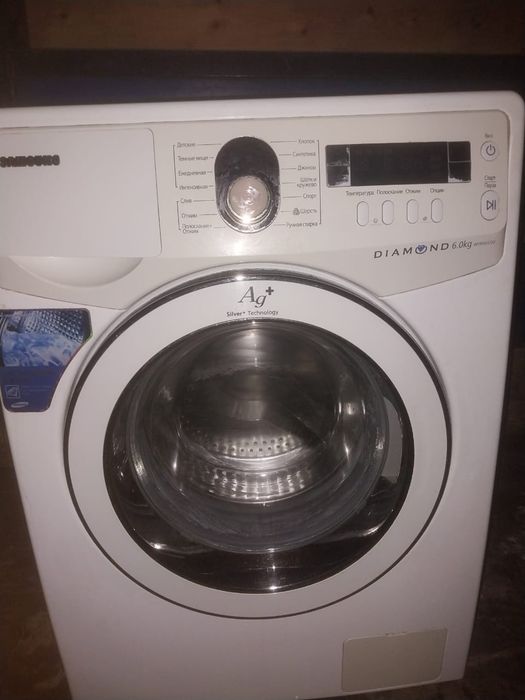 Кір машина жаксы куйде