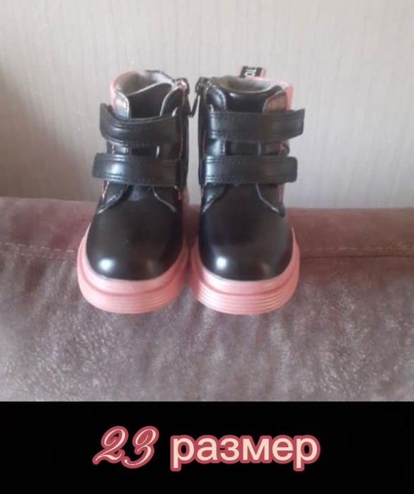 Продам детскую обувь