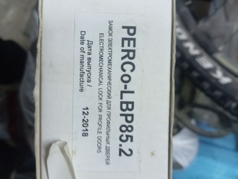 Электромеханический замок Perco
