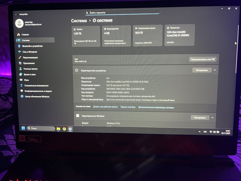 Acer nitro 5 AN515-58