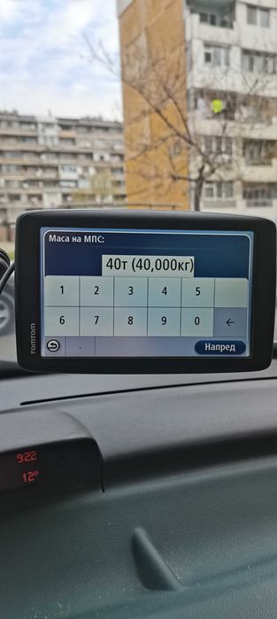 Професионална навигация Tom Tom за автобус и камион с екран 5,2 инча с карти 2026 г. Европа, Турция, Гърция
