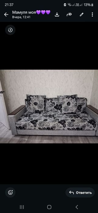 Продам серый диван