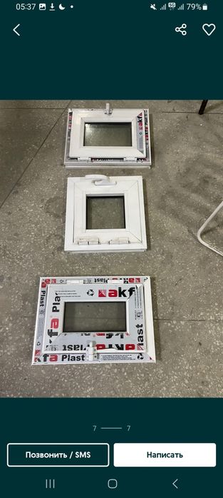 Акфа эшик ромлар тайёр бор