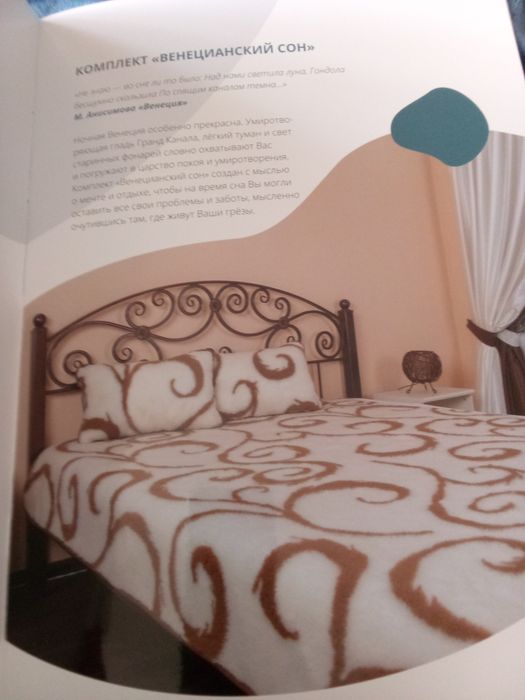 Продам одеяло и две подушки!