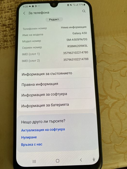 Samsung galaxy A50