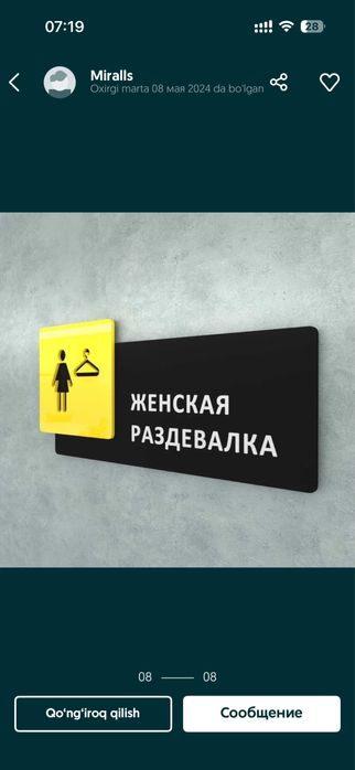 Tablichki, таблички на заказ