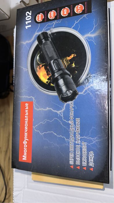 Lanterna cu Electrosoc pt speriat caini