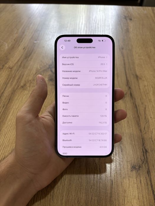 iPhone 14 Pro Max 128Gb 82%