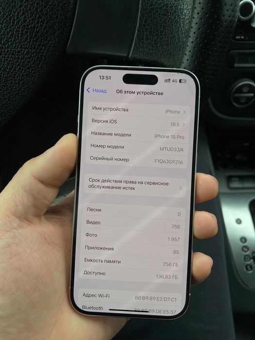 Iphone 15pro айфон 15 про 256