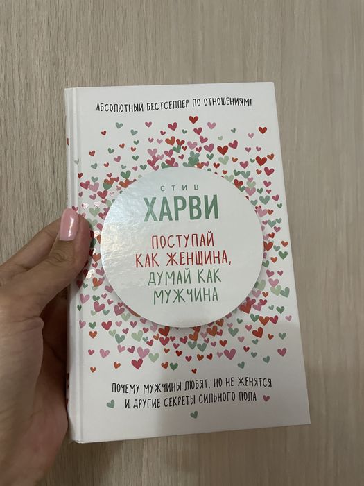 Книги в отличном состоянии