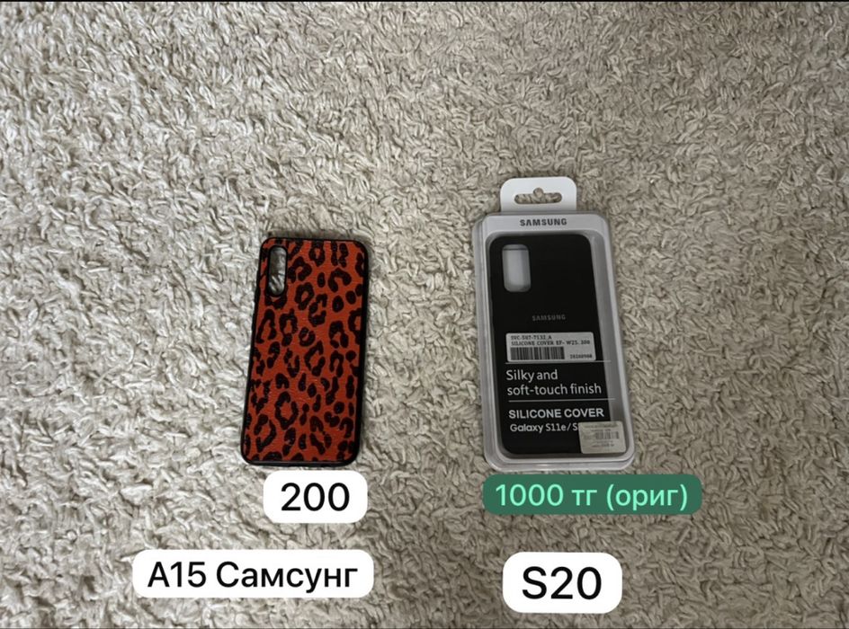 Б/у чехлы на разные модели