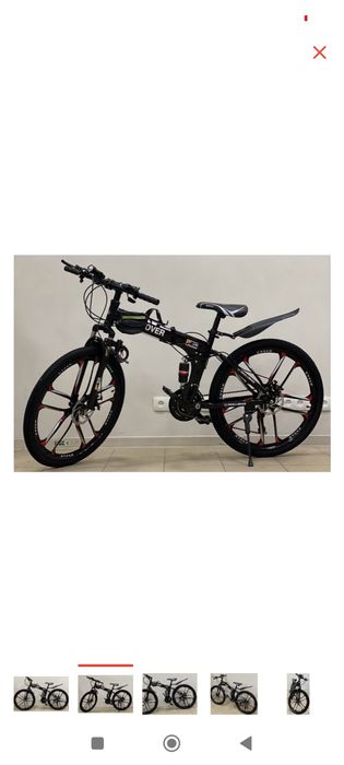 Велосипед,  отдых